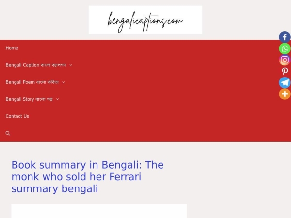 bengalicaptions.com